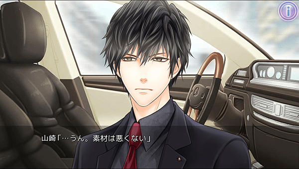 Shinichiro003