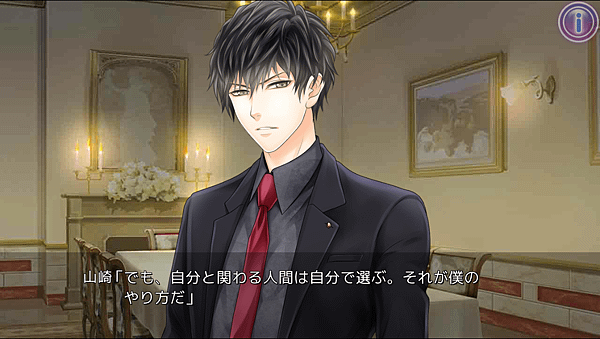 Shinichiro004