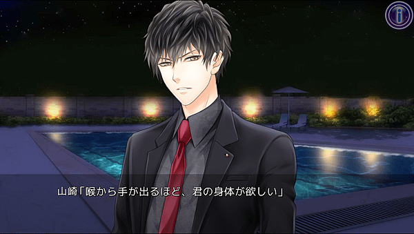 Shinichiro012