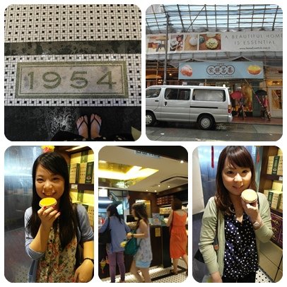 day1-泰昌餅家.jpg