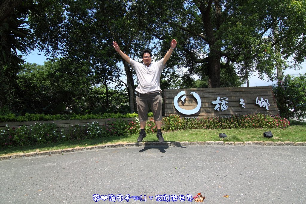 [宜蘭景點]橘之鄉蜜餞形象館，甜美粉色の玻璃屋。外觀看起來像