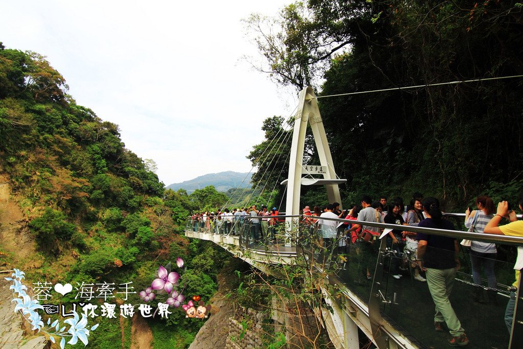 [桃園景點]小烏來天空步道，大峽谷。好嚇人!!腳底下就是懸崖