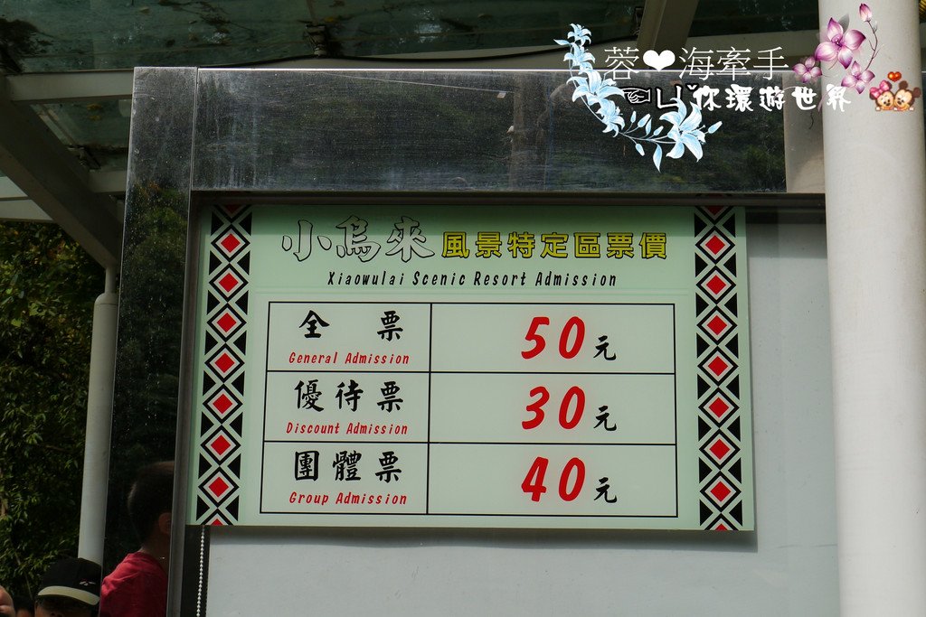 [桃園景點]小烏來天空步道，大峽谷。好嚇人!!腳底下就是懸崖