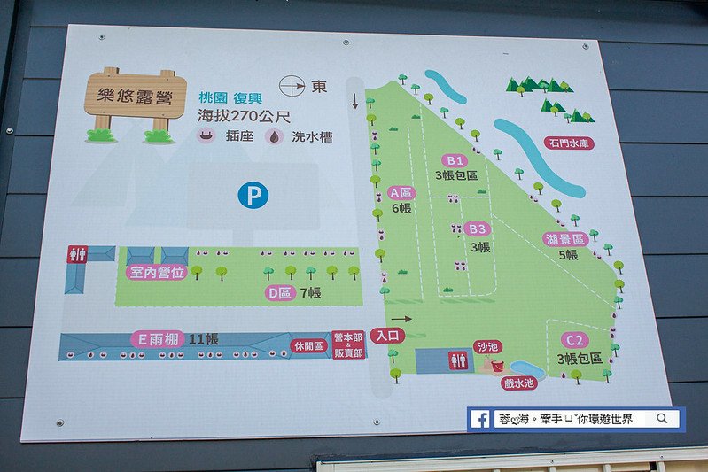 桃園-樂悠露營區～湖景第一排！水管小木屋、趣味遊戲場、戲水池、樂高積木牆 (8).jpg