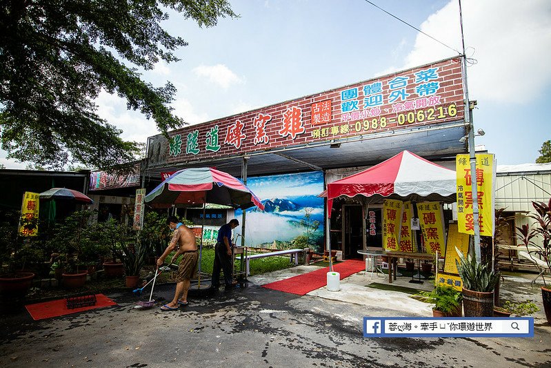 雲林景點：古坑鹿營親子農場～沒玩半天出不來！百元親子農場，戲水、滑草、餵小動物、美拍 (6).jpg