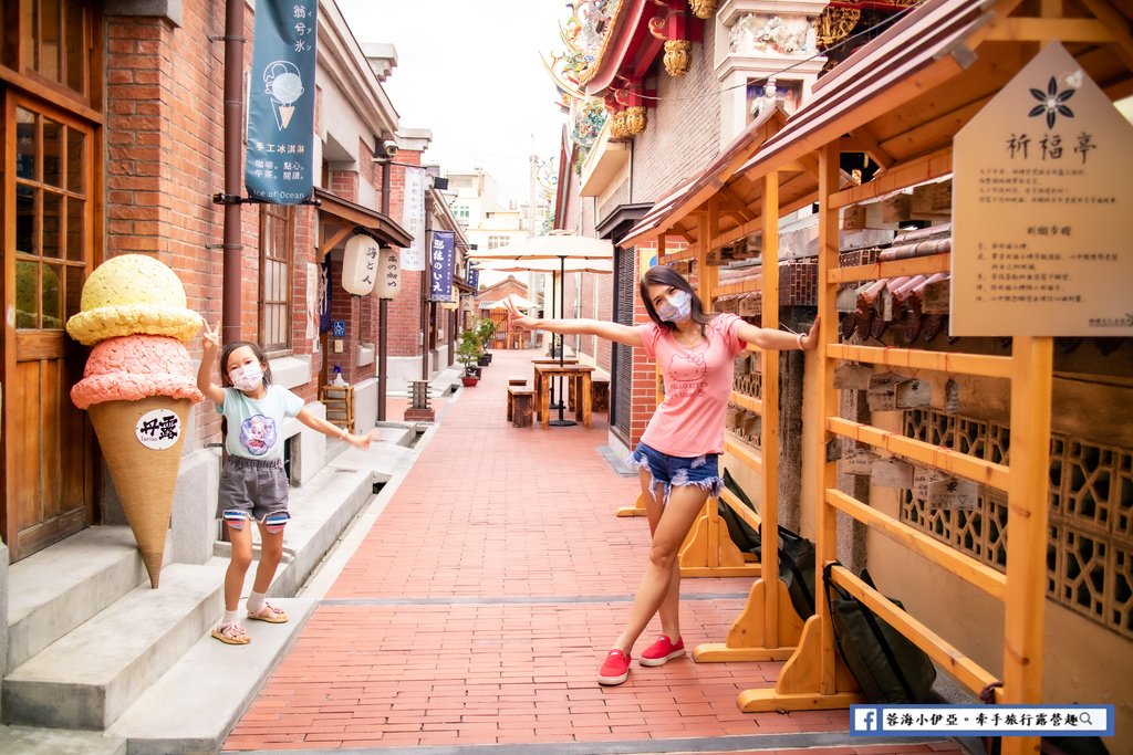 【台中景點】梧棲文化出張所～昭和時期的警察宿舍，結合民宿、餐