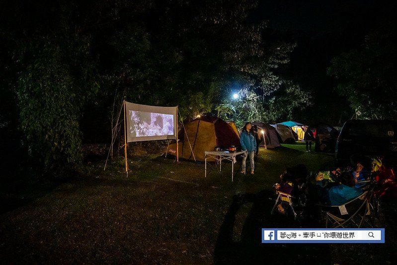 桃園復興山大王休閒農場 (30).jpg