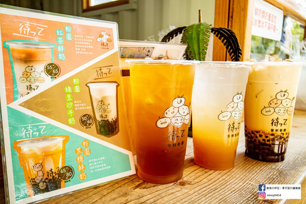 等咧粉圓 恆春店 (3).jpg