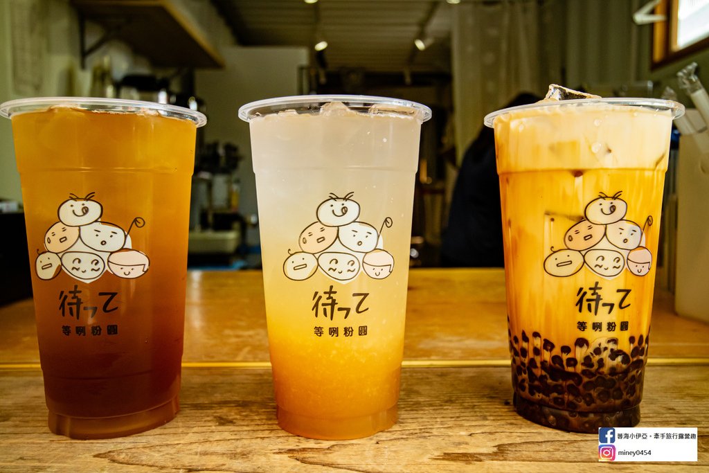 等咧粉圓 恆春店 (25).jpg