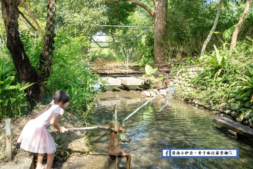 宜蘭戲水景點-花泉有機休閒農場 (7).jpg