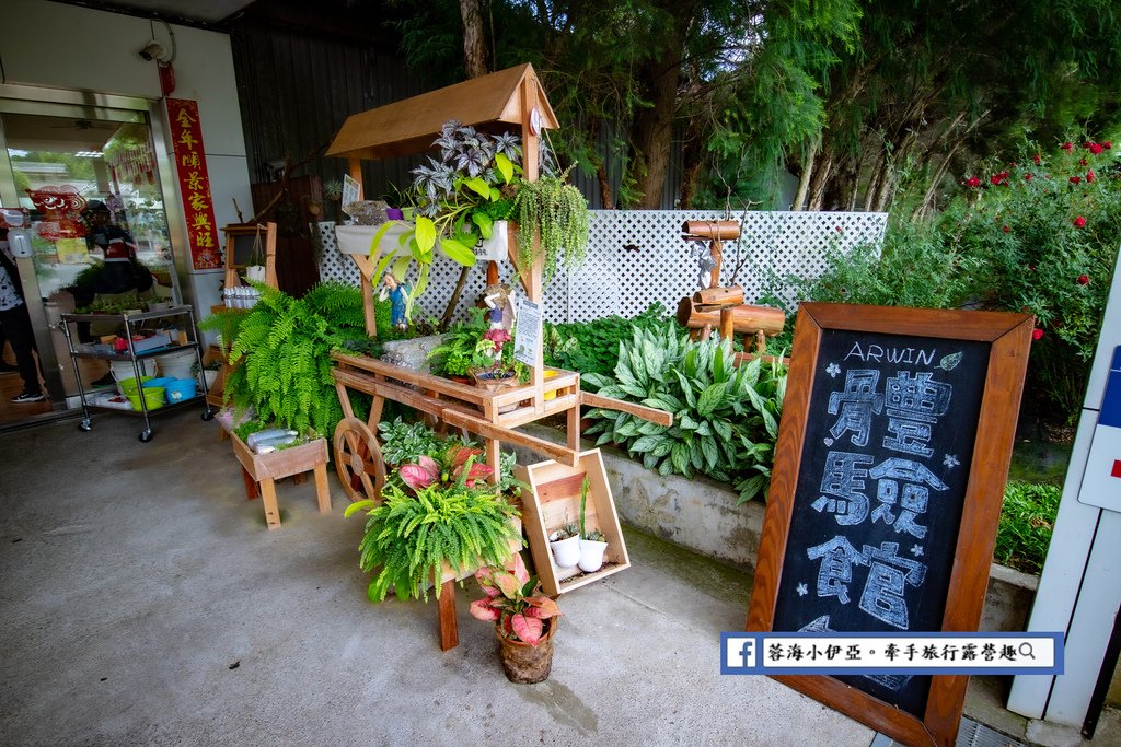 苗栗景點-雅聞香草植物工廠 (21).jpg