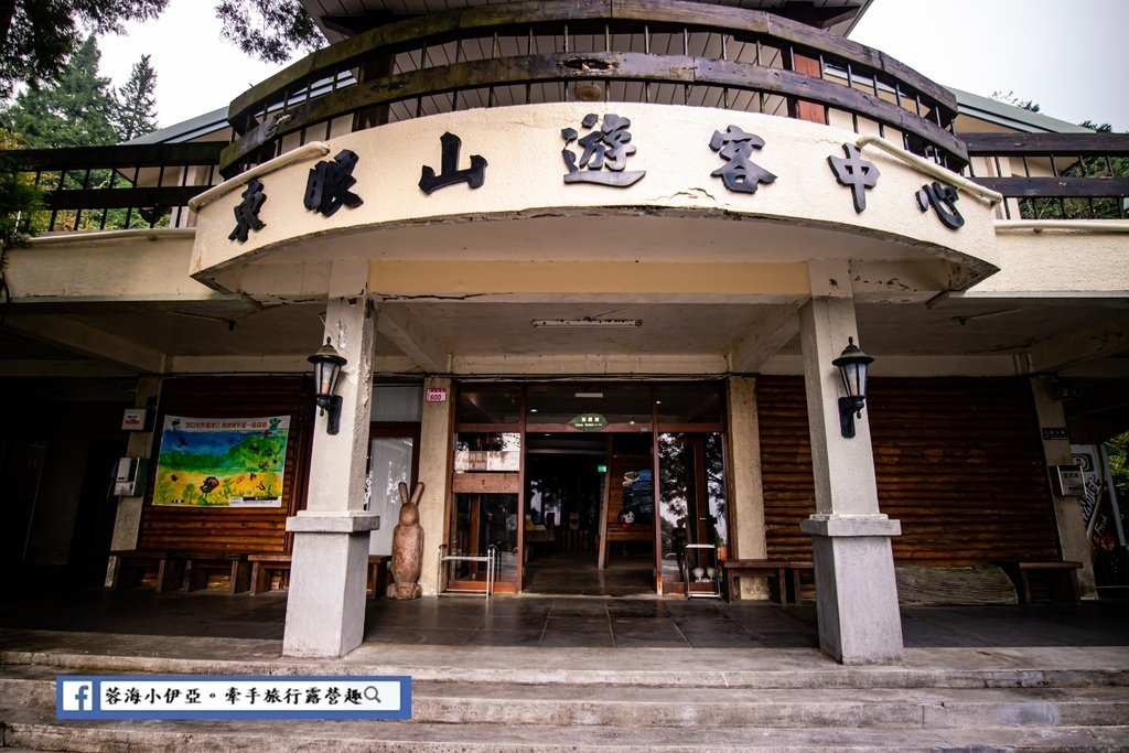 桃園景點-東眼山國家森林遊樂區 (10).jpg