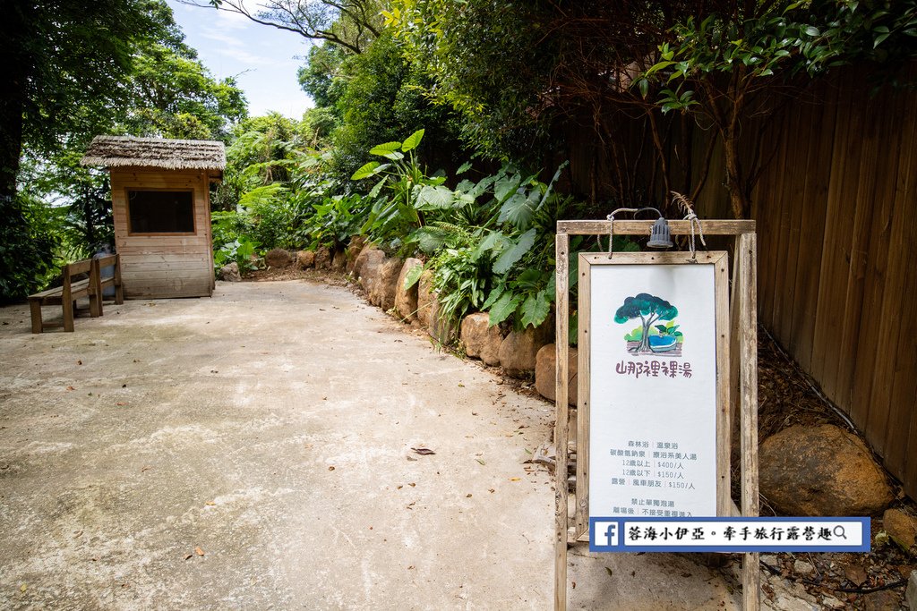 新北露營-金山皇后鎮森林(露營區)，超狂大棧板營位，溫泉泡湯／戲水池／沙坑／美拍／露營車 (48).jpg