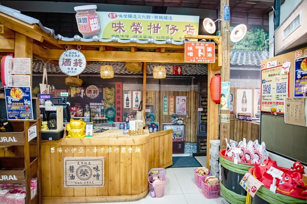 台中豐原-台灣味噌釀造文化館 (1).jpg