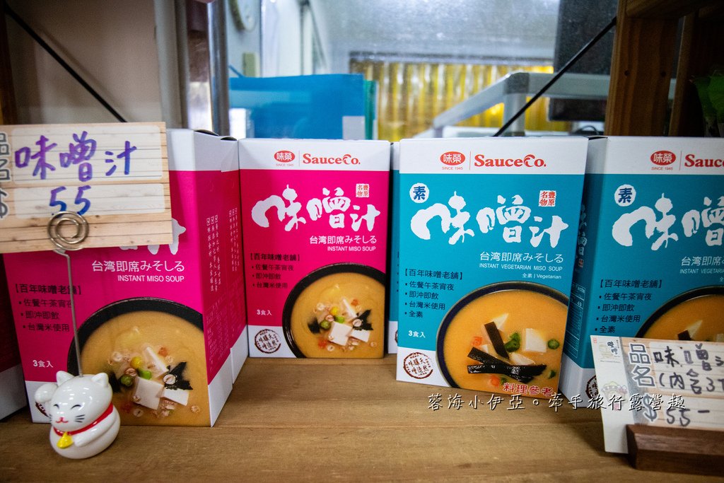 台中豐原-台灣味噌釀造文化館 (26).jpg