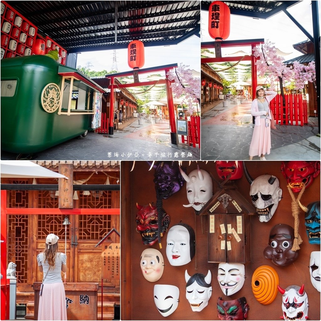 南投水里【車埕町】南投新景點(免費景點)，日式神社、鳥居、面具牆、商店街、稻荷拉麵，順遊鐵道觀光小學堂、紙箱王_車埕店