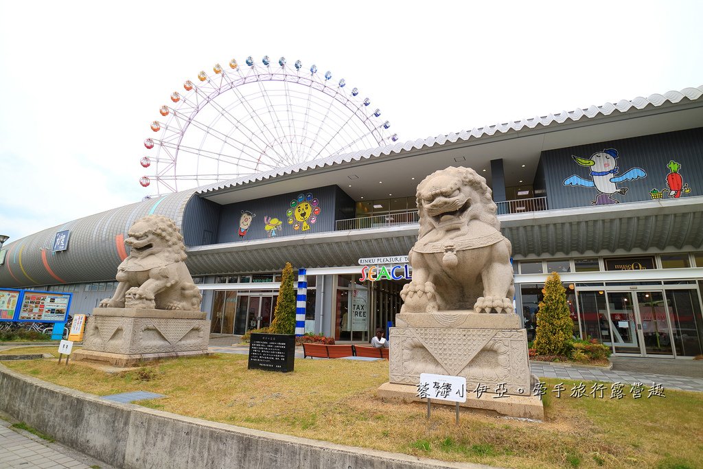 關西自由行-京阪奈親子自由行懶人包 (4).jpg