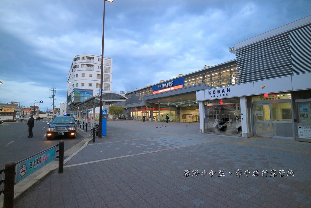 關西自由行-京阪奈親子自由行懶人包 (15).jpg