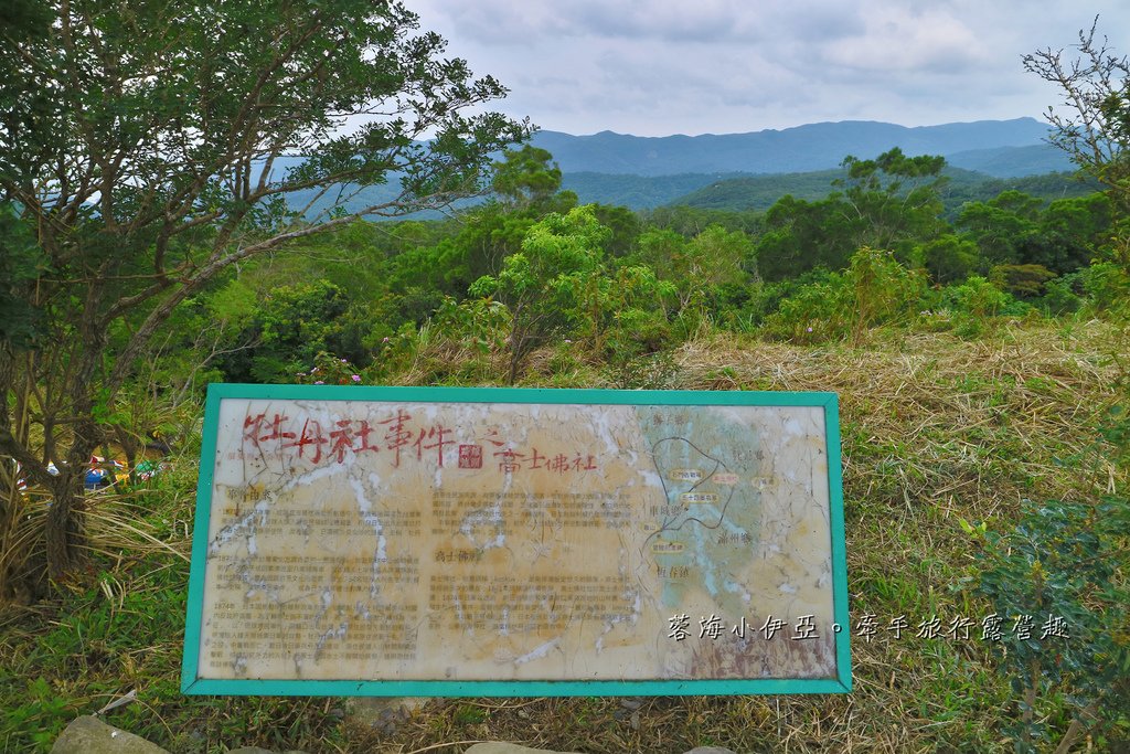 屏東景點-高士野牡丹神社公園 (4).jpg