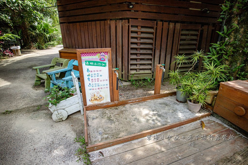 新北玩水景點【皇后鎮森林三峽】天空藍三角風車教堂泳池、森林玻璃屋、烤肉BBQ、手作DIY、露營場地、餵動物