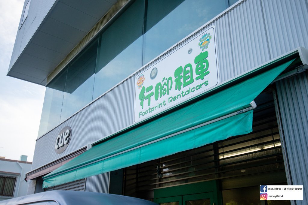 沖繩租車推薦【行腳租車 FootPrint Rent A Car 】中文服務，那霸機場免費接送服務，沖繩自駕租車選這間