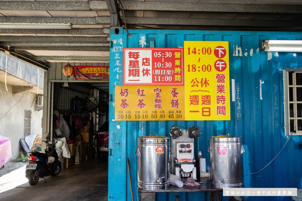 桃園美食【大園報紙蛋餅】懷舊銅板美食，手工現桿報紙蛋餅，料多實在、cp值爆表