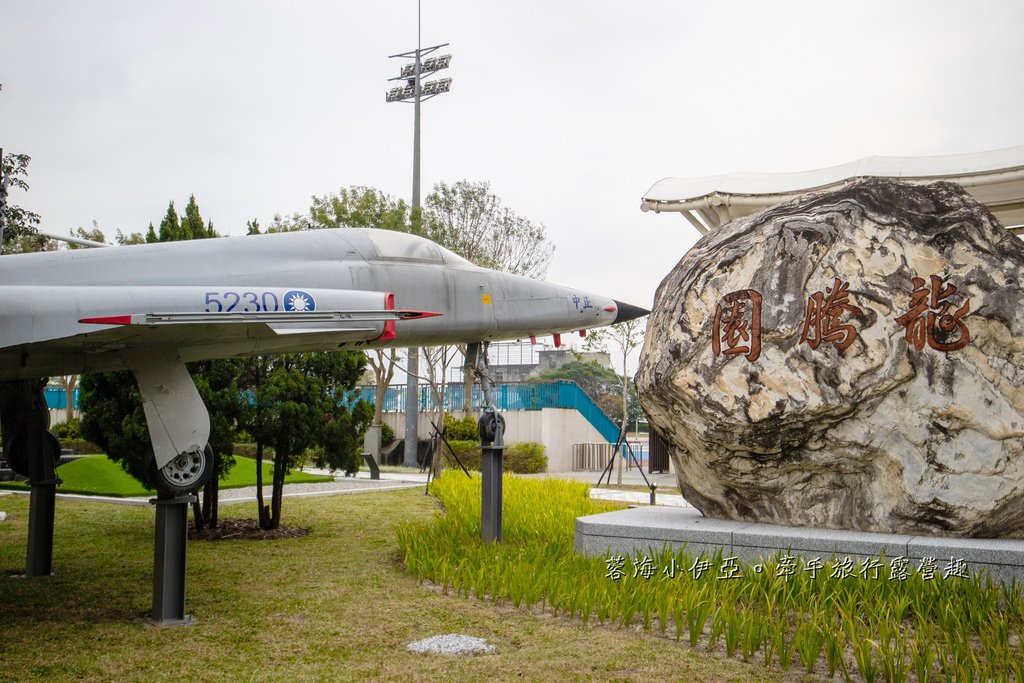 【龍潭運動公園兒童遊戲場】桃園龍潭首座旗艦共融公園，獨創仿軍事意象遊戲共五大區11種遊戲設施