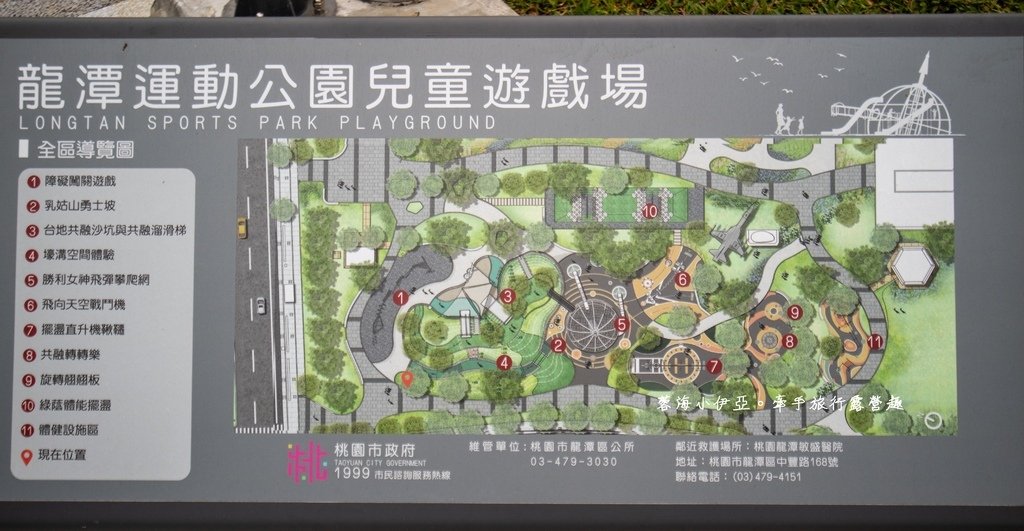 【龍潭運動公園兒童遊戲場】桃園龍潭首座旗艦共融公園，獨創仿軍事意象遊戲共五大區11種遊戲設施