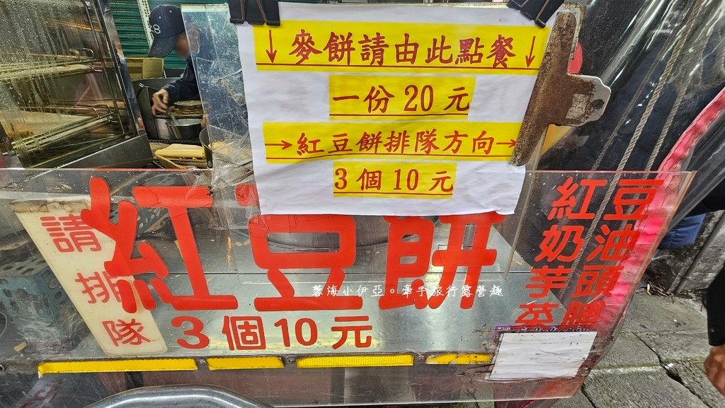 中壢【王記現煎麥餅紅豆餅】便宜到想哭！3個十元紅豆餅，回到過去25年前小時候物價，佛心車輪餅