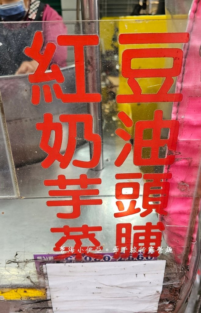 中壢【王記現煎麥餅紅豆餅】便宜到想哭！3個十元紅豆餅，回到過去25年前小時候物價，佛心車輪餅