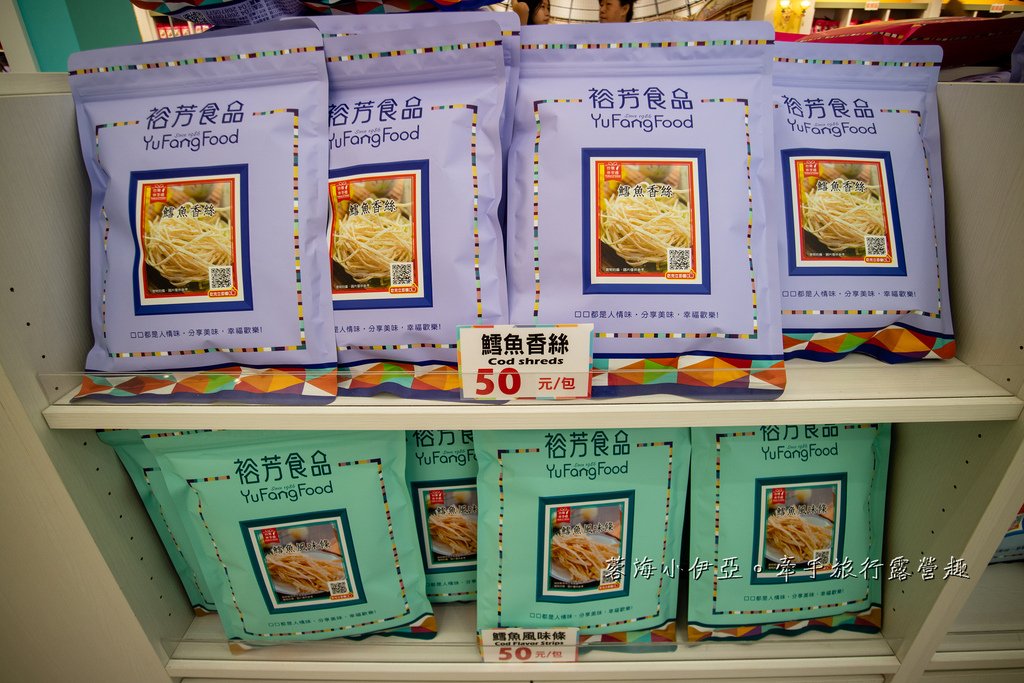 台中免費景點【裕芳食品中科店】夢幻歐式童話城堡，銅板價伴手禮專賣店，現煮咖啡免費喝