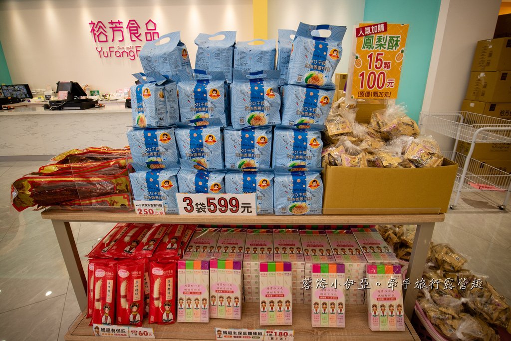 台中免費景點【裕芳食品中科店】夢幻歐式童話城堡，銅板價伴手禮專賣店，現煮咖啡免費喝