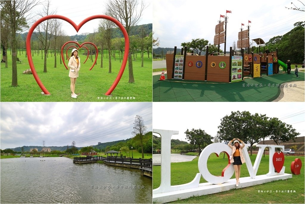 【桃園親子景點】大溪河濱公園～海盜船兒童遊戲場、LOVE愛心場景、落羽松森林、生態濕地