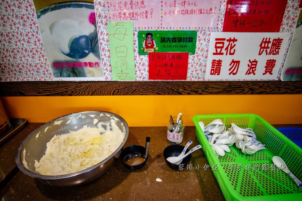 【苗栗美食】大鼎夏荷牛肉麵館～豪宅牛肉麵！浪漫玻璃屋下吃牛肉麵，內用豆花免費吃到飽