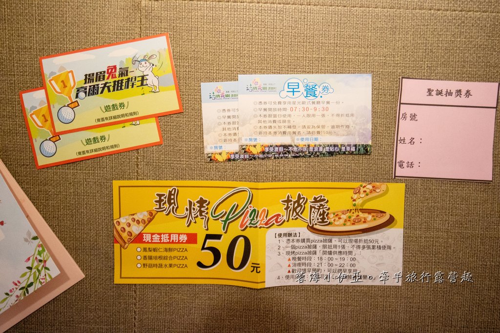 光住宿就很忙！嘉義【詩情花園渡假村露營車】一泊二食，一站式親子玩樂，高爾夫練習、煙火秀、放天燈、魔術表演、BBQ烤肉