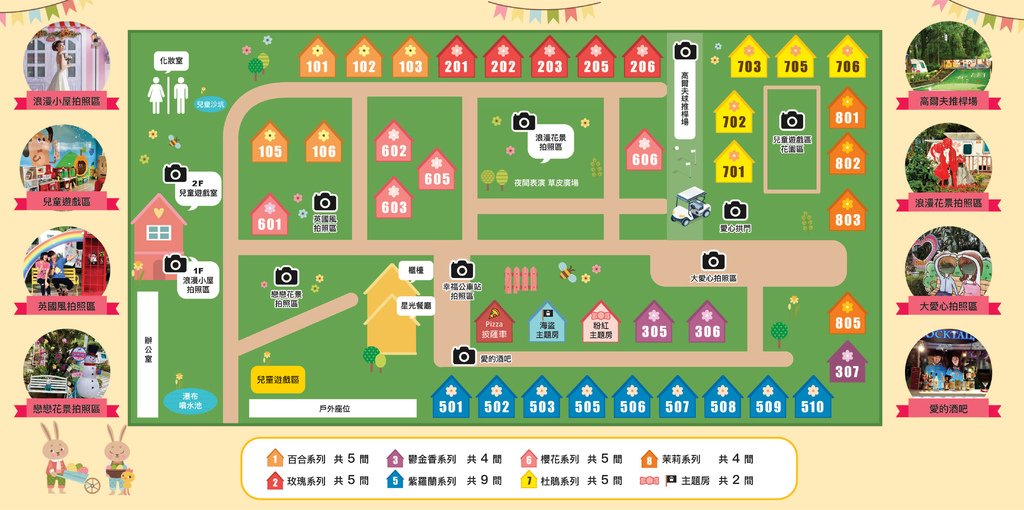 光住宿就很忙！嘉義【詩情花園渡假村露營車】一泊二食，一站式親子玩樂，高爾夫練習、煙火秀、放天燈、魔術表演、BBQ烤肉