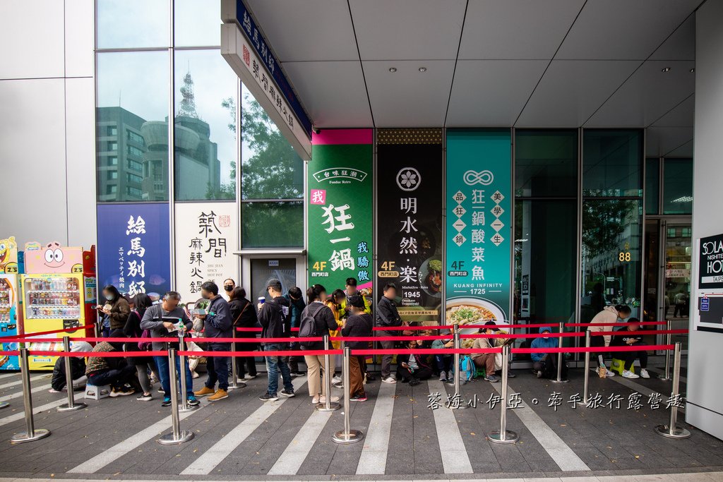 【狂一鍋-西門町店】台式火鍋扛霸子「狂一鍋」插旗西門町，平日指定鍋物 299 元起～霜淇淋吃到飽，天燈打卡新亮點