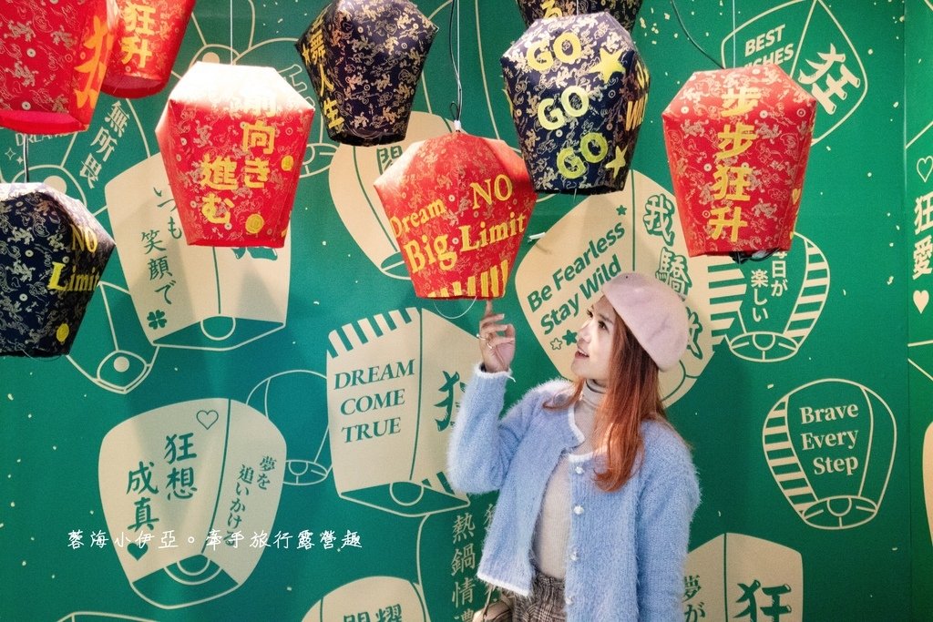 【狂一鍋-西門町店】台式火鍋扛霸子「狂一鍋」插旗西門町，平日指定鍋物 299 元起～霜淇淋吃到飽，天燈打卡新亮點
