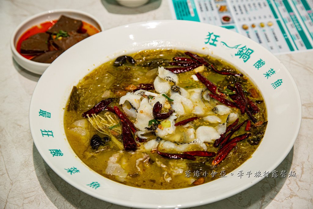 【狂一鍋酸菜魚-台北西門店】爆紅的年輕時尚酸菜魚。品狂一鍋美學一生，肉多多、明水然樂兩大新創姊妹品牌，2025樂多多集團最新力作！