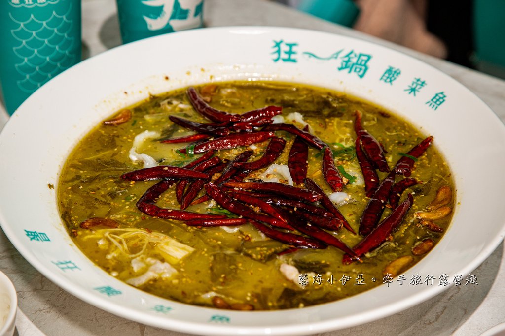 【狂一鍋酸菜魚-台北西門店】爆紅的年輕時尚酸菜魚。品狂一鍋美學一生，肉多多、明水然樂兩大新創姊妹品牌，2025樂多多集團最新力作！