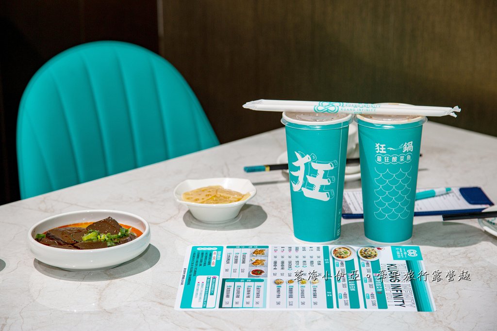 【狂一鍋酸菜魚-台北西門店】爆紅的年輕時尚酸菜魚。品狂一鍋美學一生，肉多多、明水然樂兩大新創姊妹品牌，2025樂多多集團最新力作！