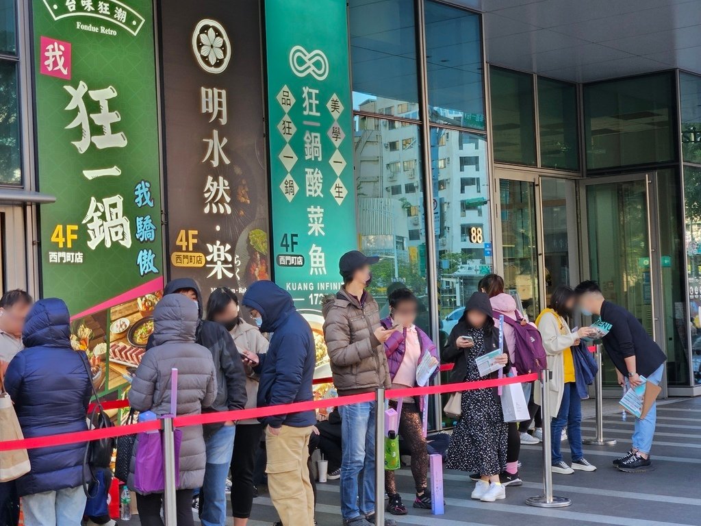 【狂一鍋酸菜魚-台北西門店】爆紅的年輕時尚酸菜魚。品狂一鍋美學一生，肉多多、明水然樂兩大新創姊妹品牌，2025樂多多集團最新力作！