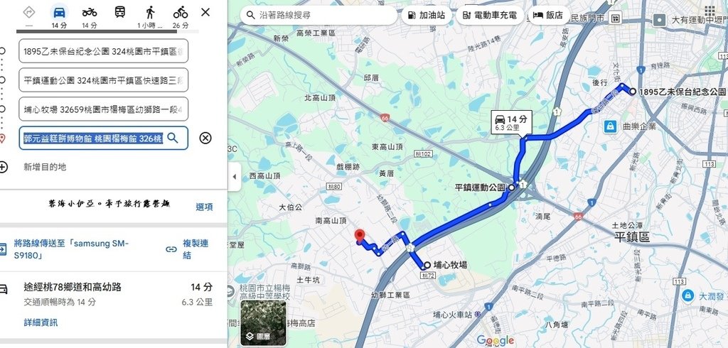 桃園【平鎮運動公園遊戲場】全新啟用！適合愛挑戰的孩子，擺盪遊戲、攀岩場等八項設施，滿足各種年齡層