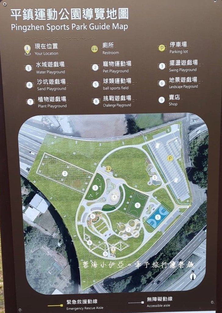 桃園【平鎮運動公園遊戲場】全新啟用！適合愛挑戰的孩子，擺盪遊戲、攀岩場等八項設施，滿足各種年齡層