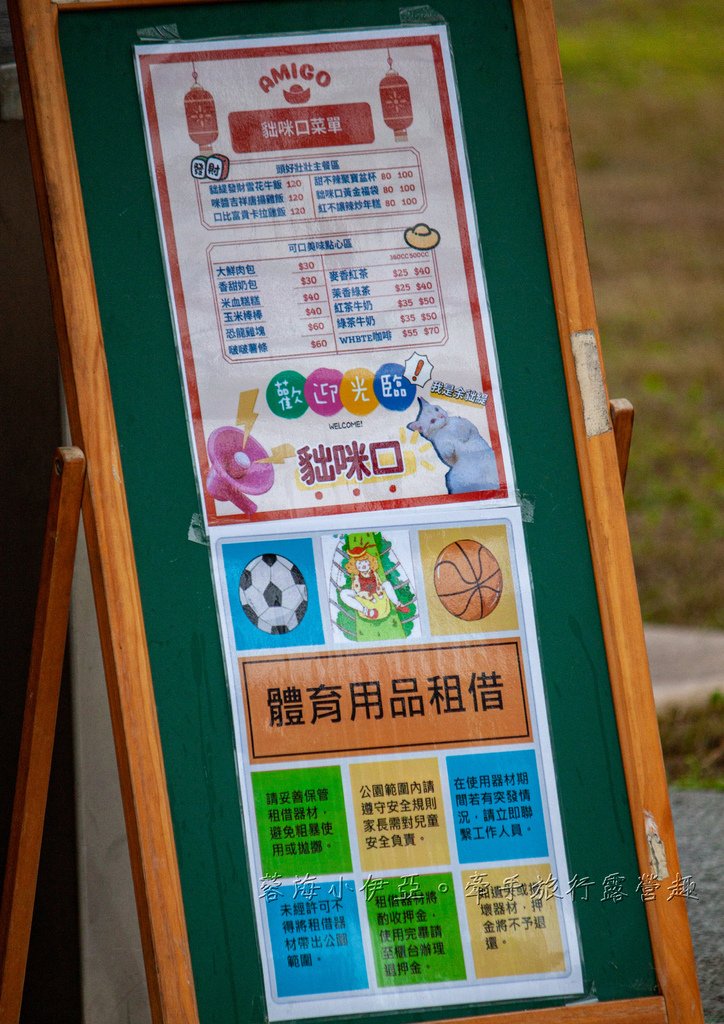 桃園【平鎮運動公園遊戲場】全新啟用！適合愛挑戰的孩子，擺盪遊戲、攀岩場等八項設施，滿足各種年齡層
