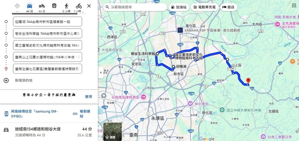 台南【國立臺灣史前文化博物館南科考古館】銅板價室內景點，親子兒童廳、互動遊戲、考古發掘
