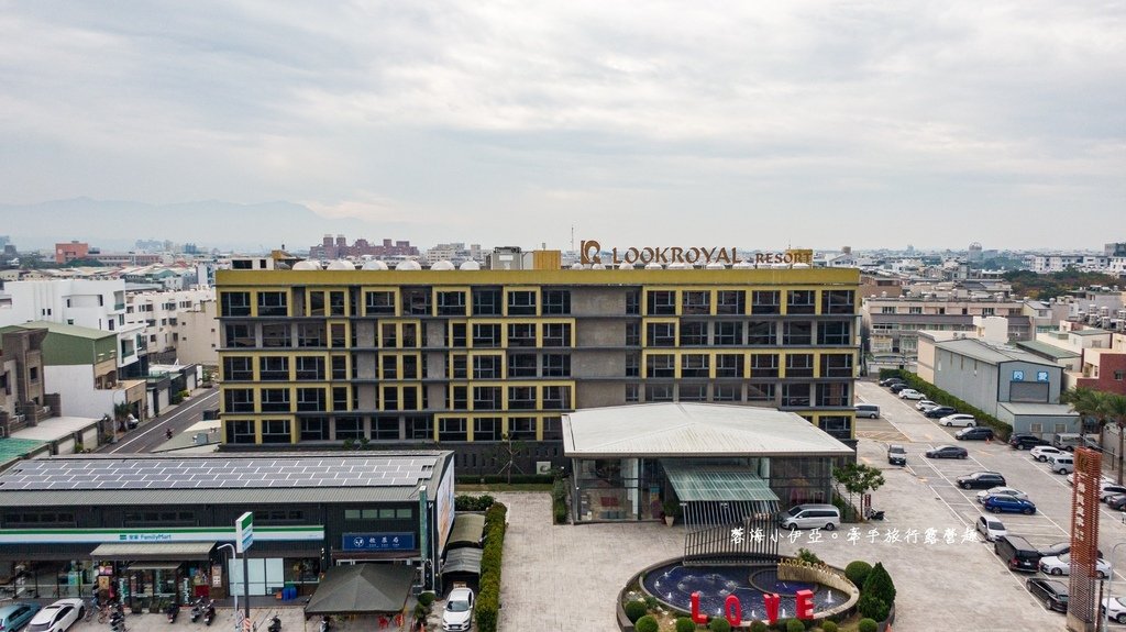 【樂億皇家渡假酒店】嘉義親子住宿推薦，室內賽車場、兒童遊戲室、Switch、戶外泳池、私人停車場（寵物友善住宿）