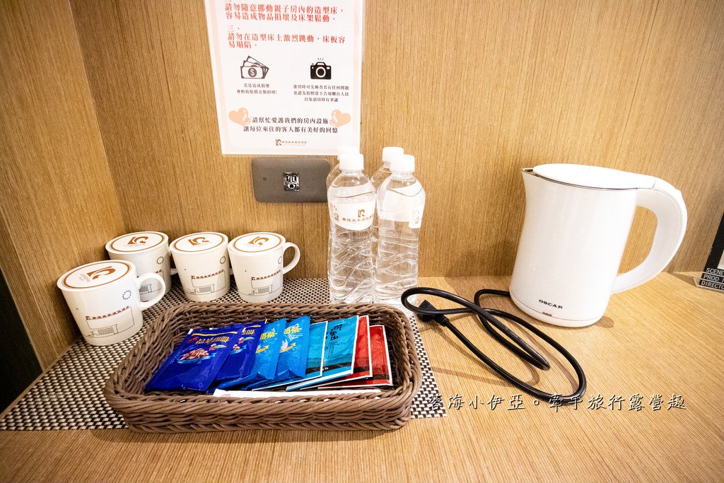 【樂億皇家渡假酒店】嘉義親子住宿推薦，室內賽車場、兒童遊戲室、Switch、戶外泳池、私人停車場（寵物友善住宿）