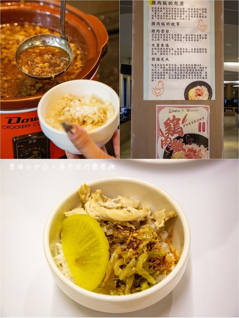 【樂億皇家渡假酒店】嘉義親子住宿推薦，室內賽車場、兒童遊戲室、Switch、戶外泳池、私人停車場（寵物友善住宿）
