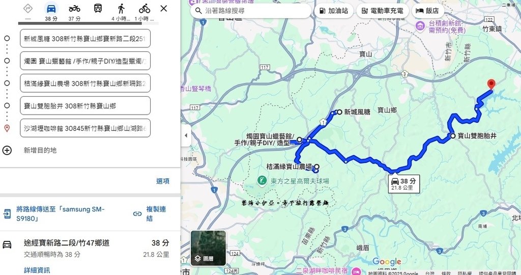 新竹寶山【桔滿緣寶山農場】媲美韓國濟州島美景，100元橘子吃到飽，邊採邊吃還不限時